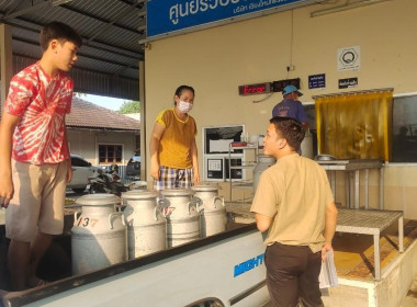 ลงพื้นที่ตรวจสอบปริมาณน้ำนมโคทั้งระบบ ... Image 14